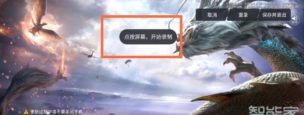黑鲨4怎么设置宏