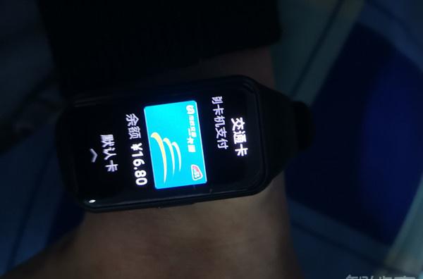 华为手环6支持智能刷卡吗