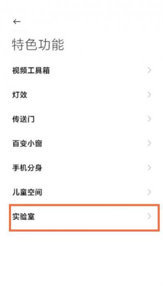 黑鲨4pro极速模式怎么开