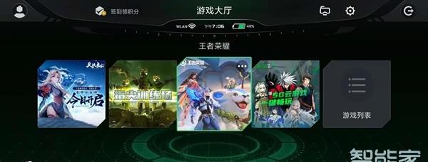 黑鲨4pro吃鸡怎么开90帧