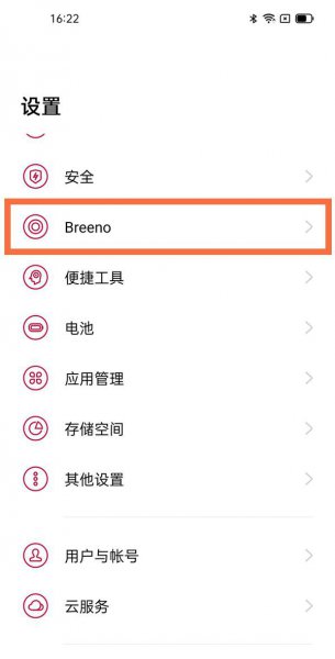 一加9pro语音助手怎么唤醒