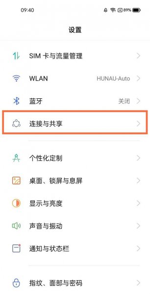 真我x7pro至尊版怎么投屏