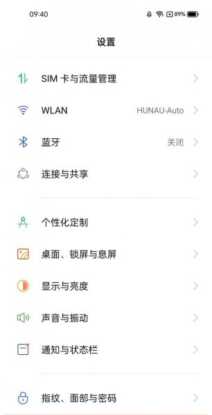 真我gtneo儿童模式怎么设置