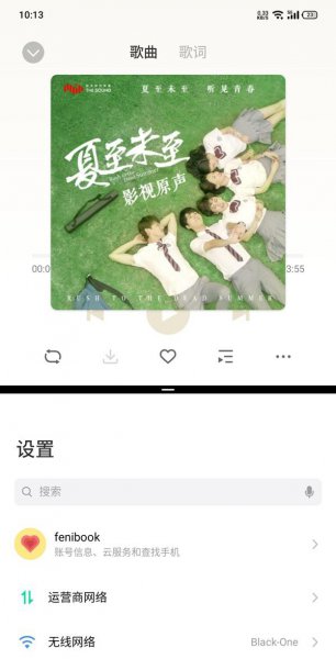 魅族18怎么分屏