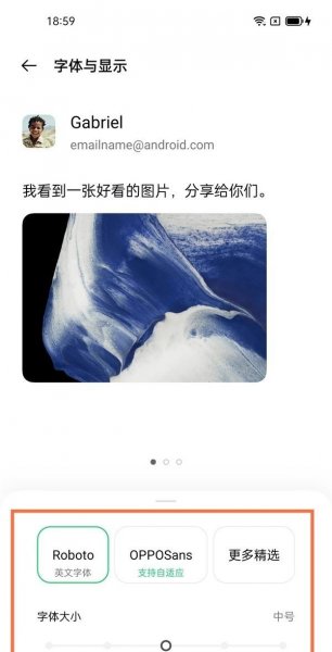 oppofindx3pro在哪里设置字体