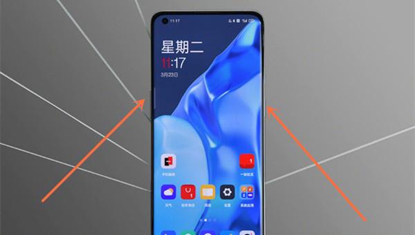 一加9pro怎么关机重启