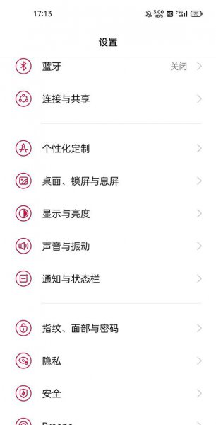 一加9怎么设置上滑手势