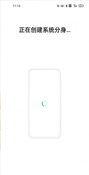 一加9r怎么设置系统分身