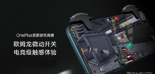 一加9r机身有肩键吗