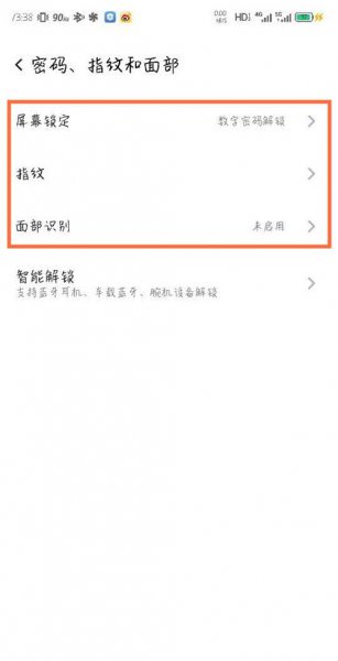 红魔6pro怎么解锁