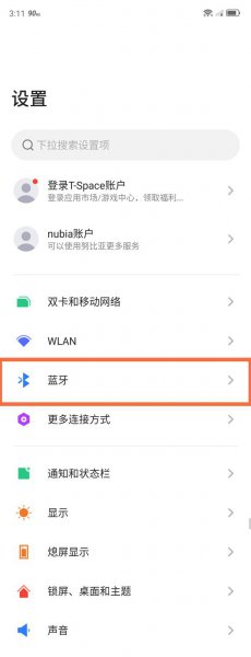 红魔6蓝牙怎么开