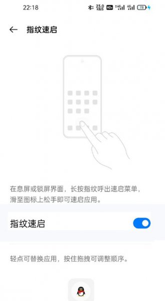oppofindx3pro有什么新功能