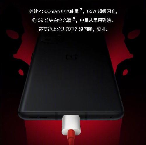 一加9r能不能反向充电