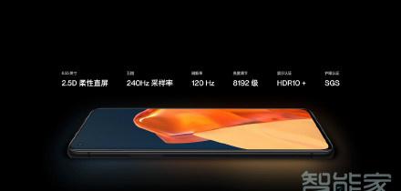 一加9r刷新率是多少