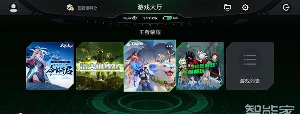 黑鲨4装备箱在哪里