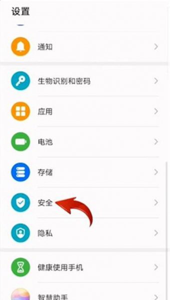 怎么给微信设置密码,别人打不开