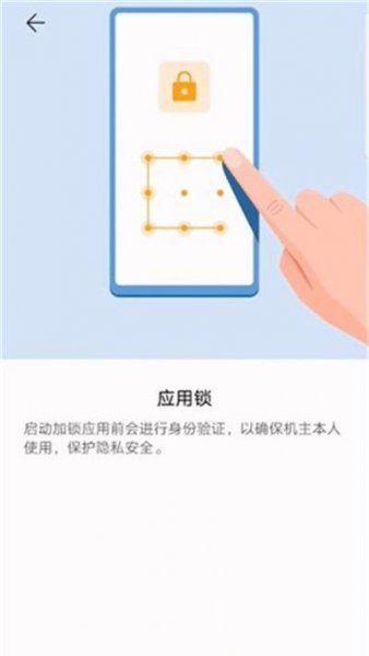 怎么给微信设置密码,别人打不开