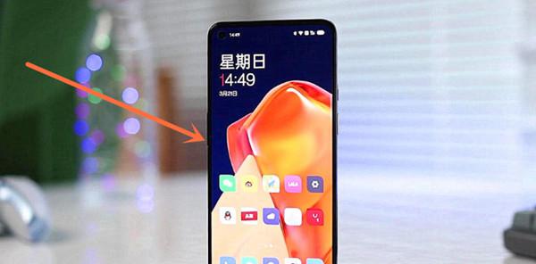 一加9怎么调静音
