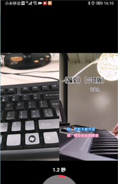 抖音怎么合唱
