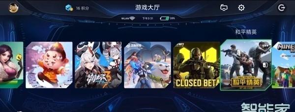 黑鲨4怎么设置充电特效