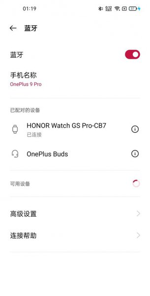 一加9pro怎么插耳机
