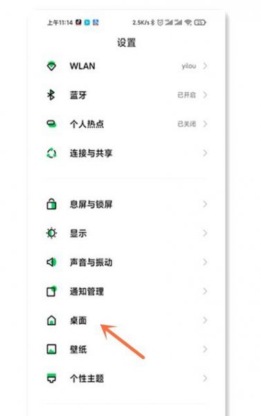黑鲨4怎么显示运行内存