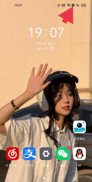 一加9pro怎么关闭HD