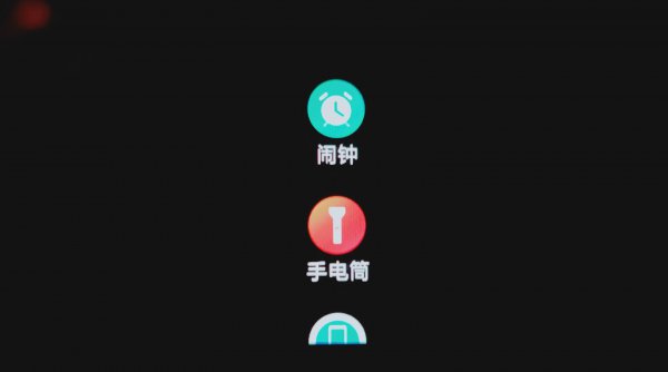 华为watchgt2pro有手电筒吗