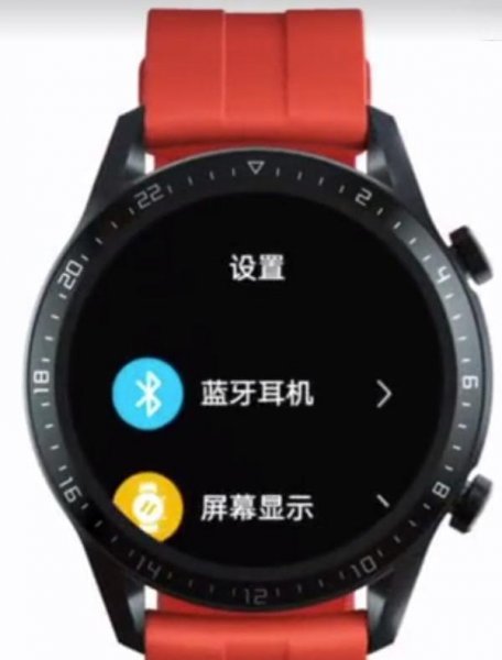 华为watchgt2pro怎么连接蓝牙耳机