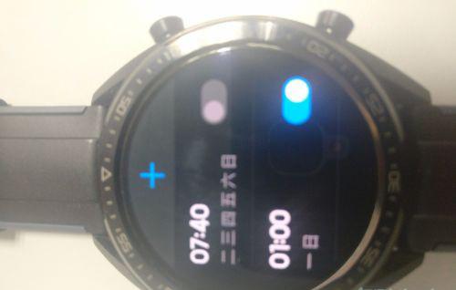 华为watchgt2pro怎么设置闹钟