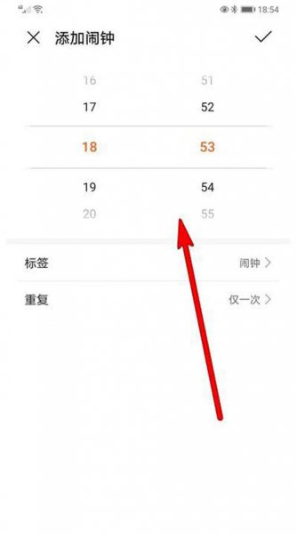 华为watchgt2pro怎么设置闹钟