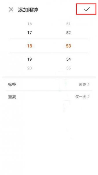 华为watchgt2pro怎么设置闹钟
