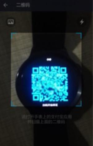 华为watchgt2pro怎么绑定支付宝