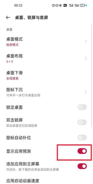 一加9pro怎么显示运行内存