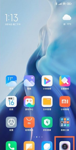小米11pro怎么拍慢动作