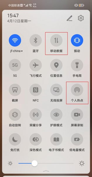 荣耀v40轻奢版怎么开热点