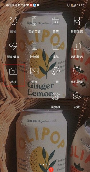 荣耀v40轻奢版怎么拍微距
