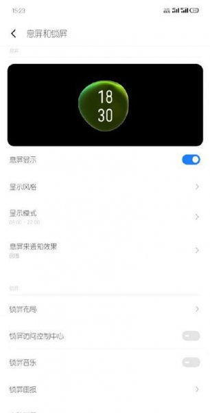 魅族18pro双击亮屏在哪设置
