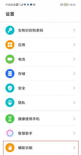 荣耀v40轻奢版侧边栏怎么打开