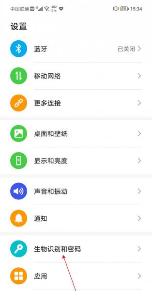 荣耀v40轻奢版怎么设置指纹图标