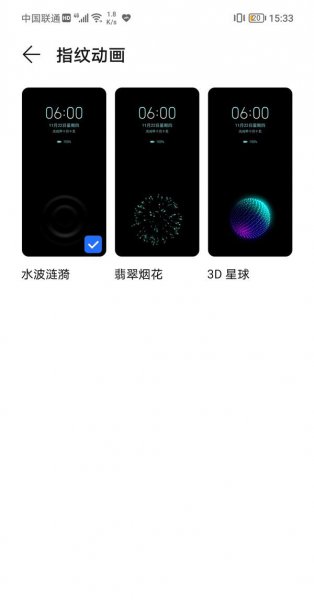 荣耀v40轻奢版怎么设置指纹图标