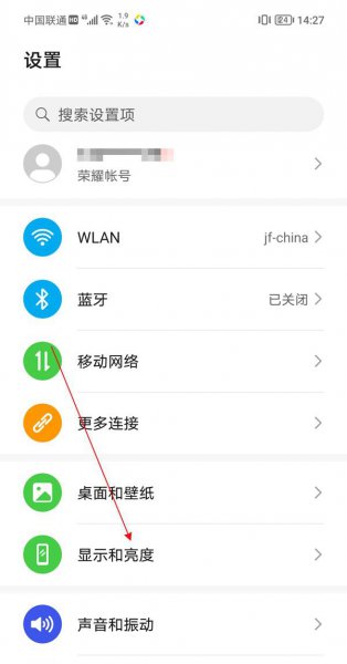 荣耀v40轻奢版怎么设置熄屏显示