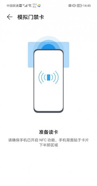 荣耀v40轻奢版怎么添加门禁卡