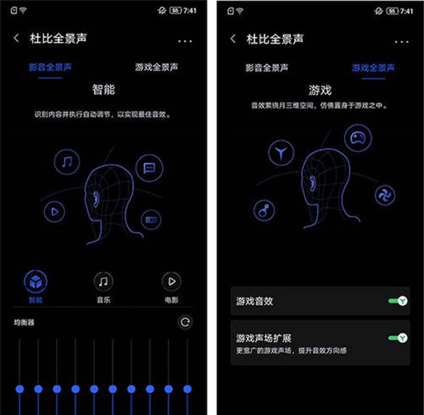 拯救者电竞手机2Pro有双扬声器吗