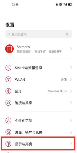 一加9pro视频分辨率增强在哪
