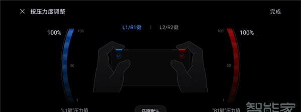 拯救者电竞手机2Pro触控采样率是多少