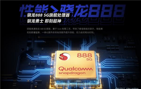 拯救者电竞手机2Pro是什么处理器