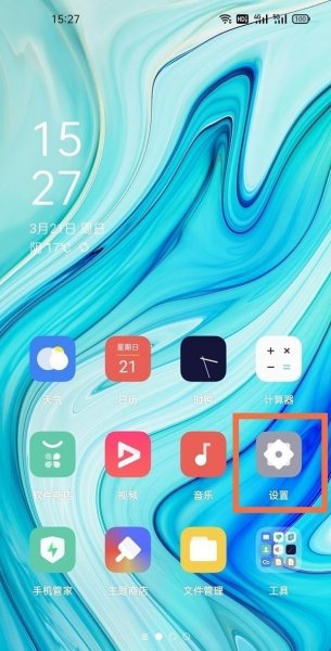 一加9r怎么关闭5G
