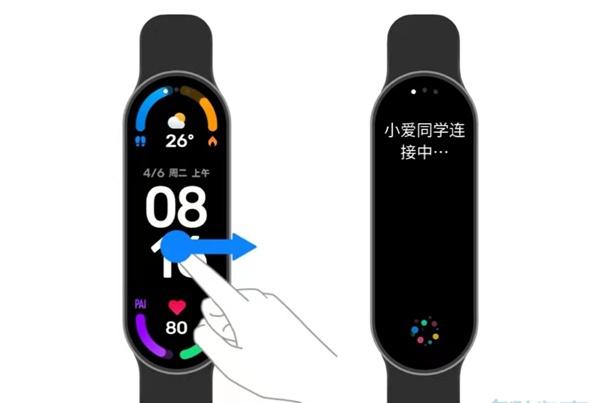 小米手环6nfc版怎么唤醒小爱同学