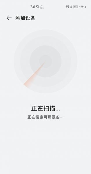 华为手环6怎么连接手机